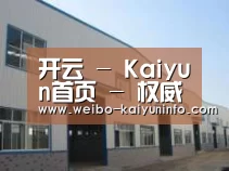 环境展示四