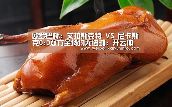 开云体育